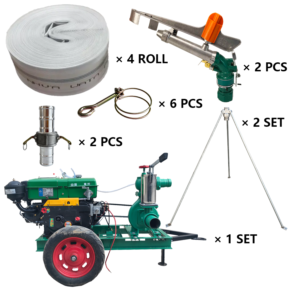 德宏程瑞达PY40摇臂喷枪灌溉套装